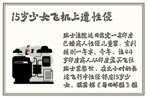 忘优草研究院未满十八岁一二三区