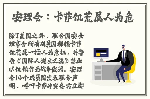 国产精品 欧美激情 在线播放